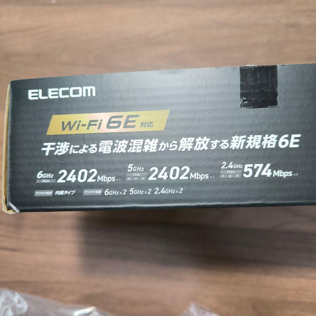 ELECOM Wi-Fi 6E ルーター WRC-XE5400GS-G 動作済