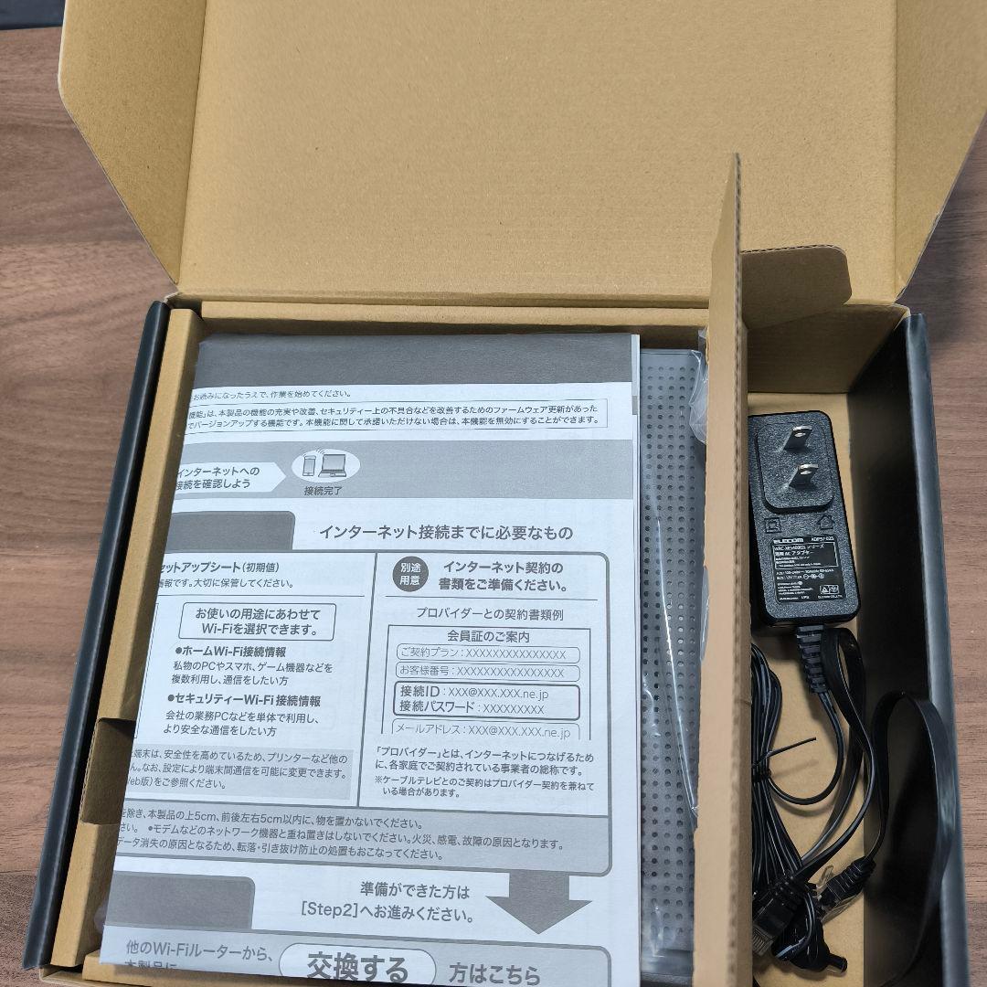 ELECOM Wi-Fi 6E ルーター WRC-XE5400GS-G 動作済