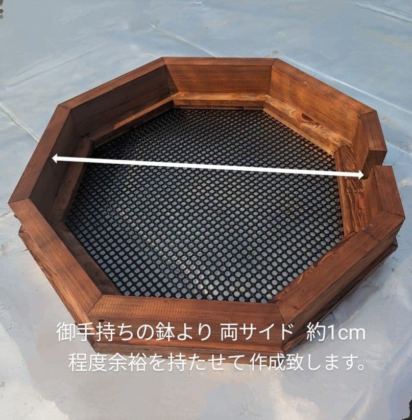 睡蓮鉢木枠カバー　40cmタイプ