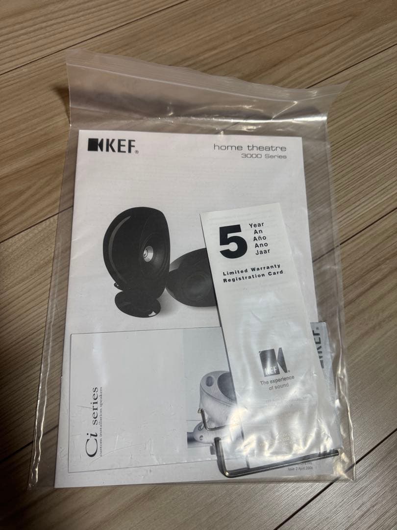 スピーカー・ウーファー KEF HTC3001HTS3001SE HTB2 POWERSUBWOOFER