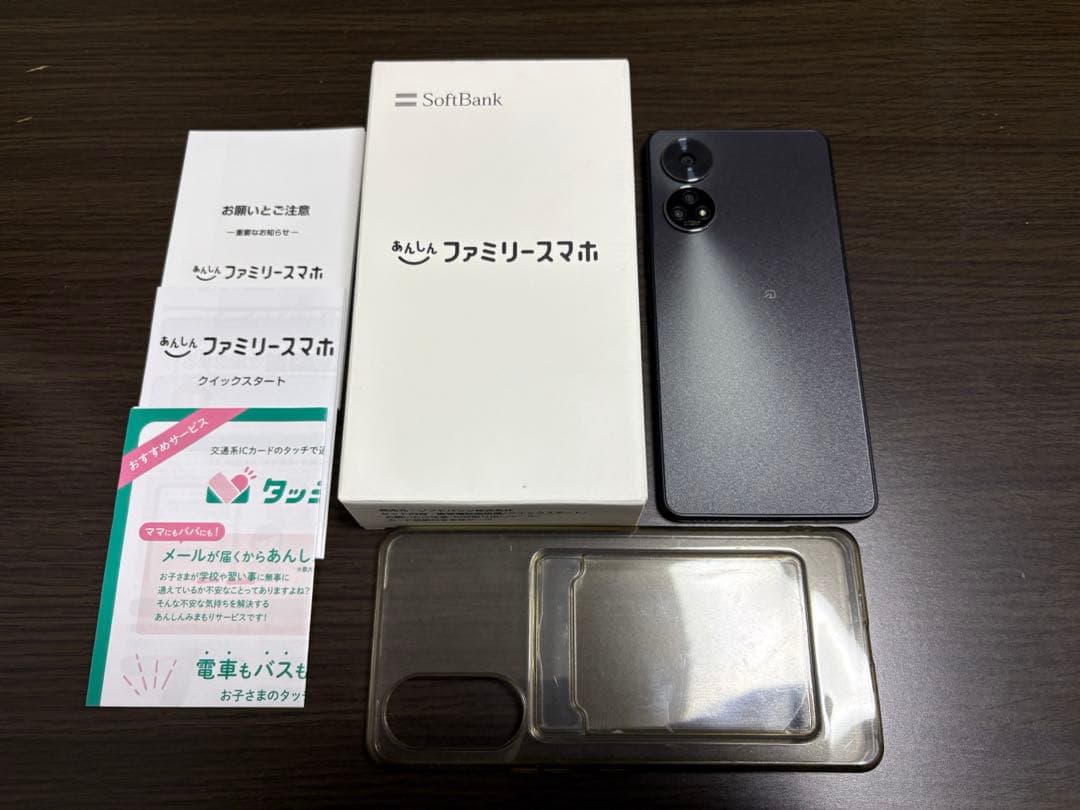 Softbank あんしん ファミリー スマホ A303ZT 128GB