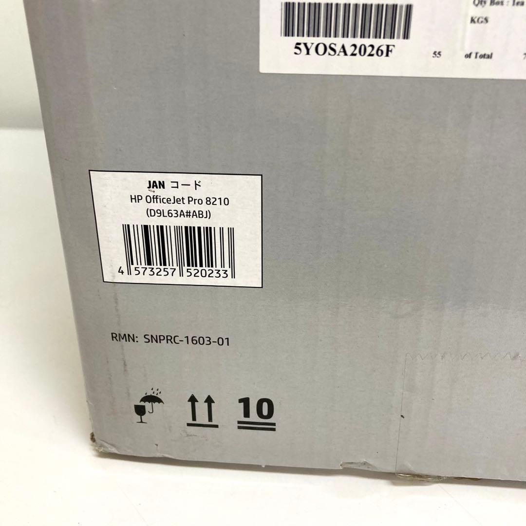 B441-48 OfficeJet Pro 8210 インクジェットプリンター