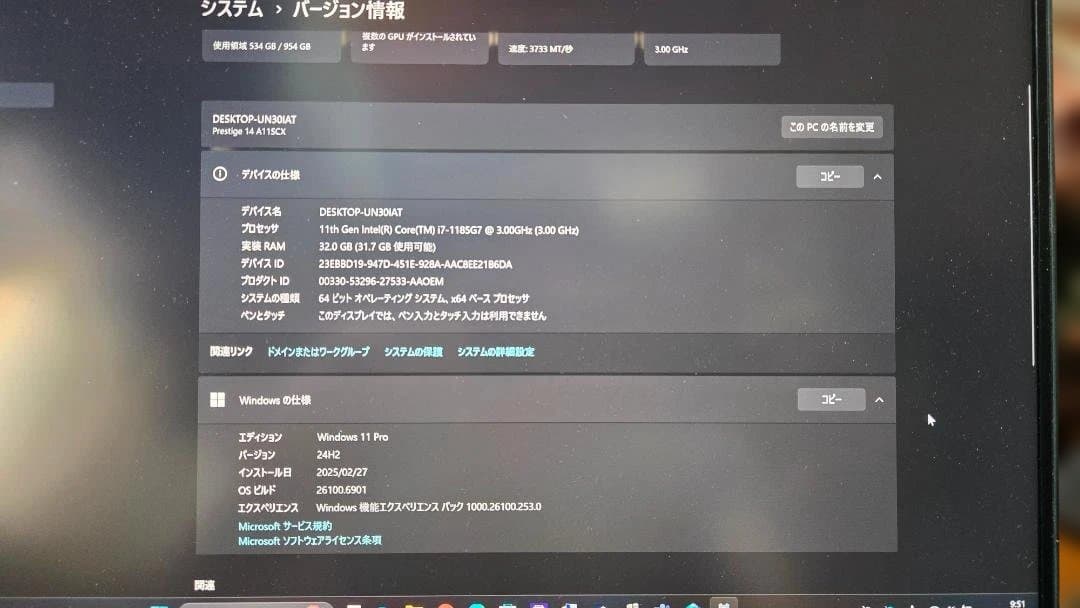 Windowsノート本体 MSI Prestige-14-A11SCX-049JP 4k 32GB 1TB