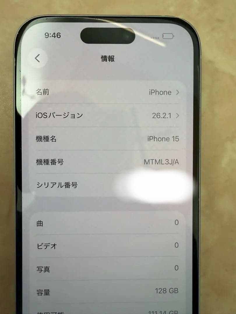 【最終価格】Apple iPhone 15 128GB 背面ひびあり