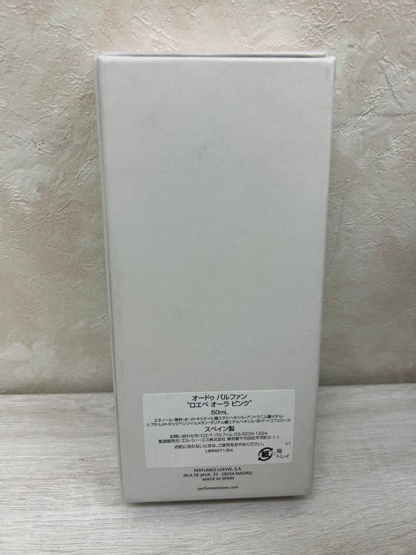 LOEWE AURA ピンクマグノリア 50mL