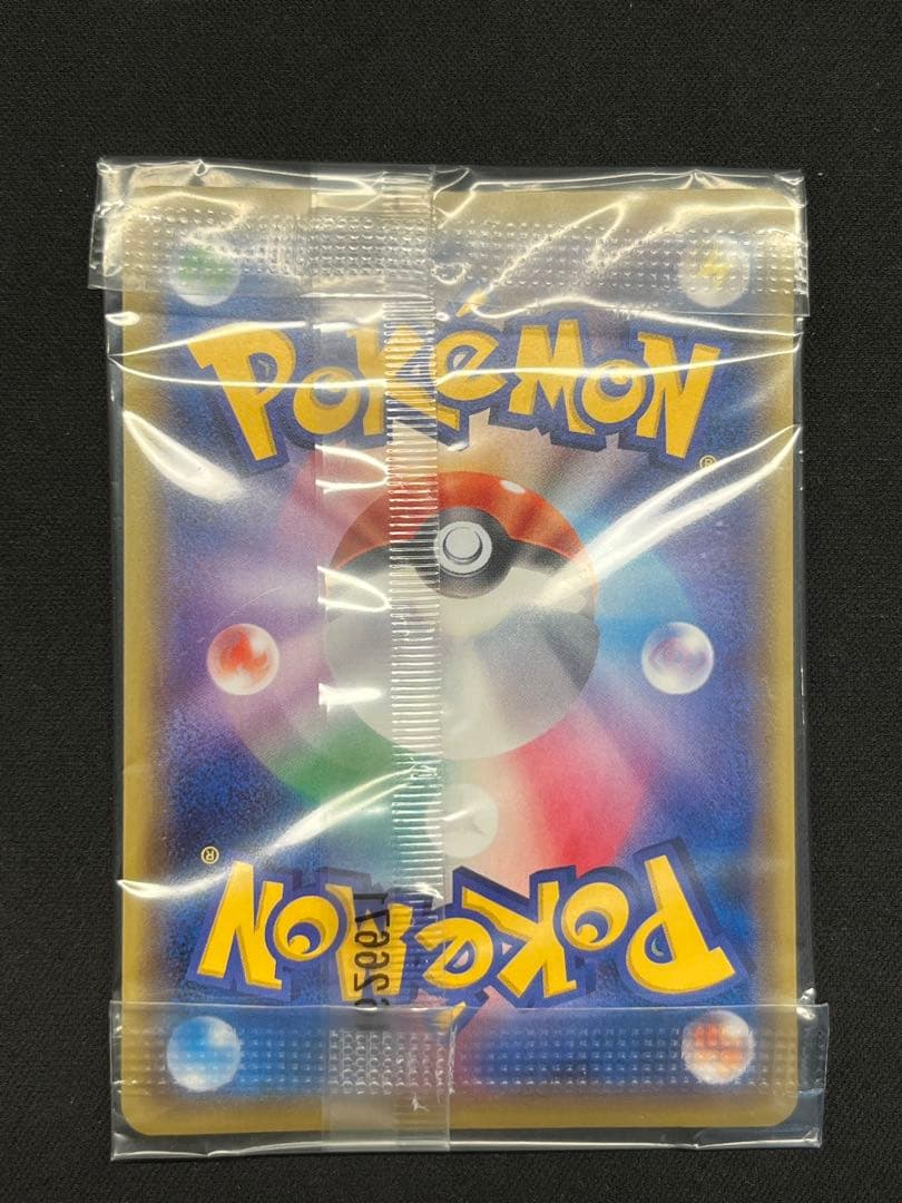 サトシゲッコウガex サトシロゴ　未開封　キャラソンプロジェクト集Vol.2