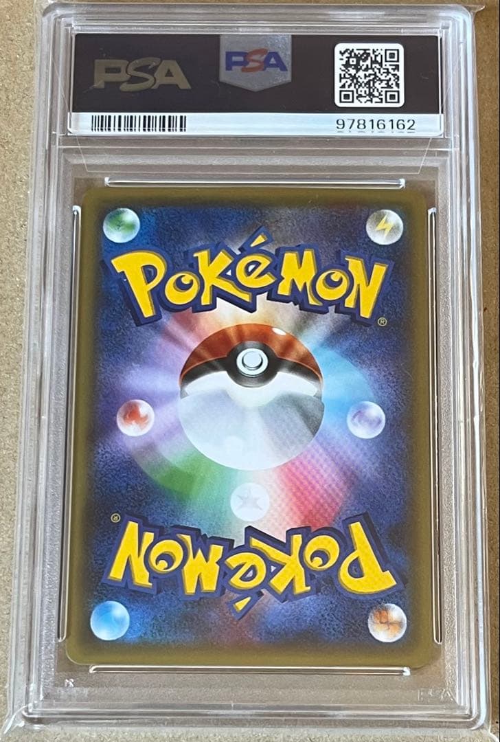 ポケモンカード MリザードンEX XY-20th 011/072
