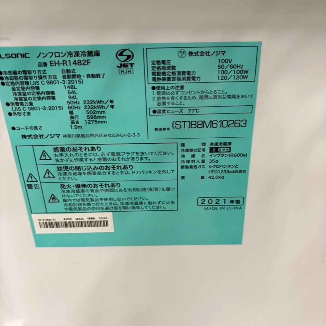 029 大人気！　おすすめシルバーカラー　極美品　家電３点セット　一人暮らし