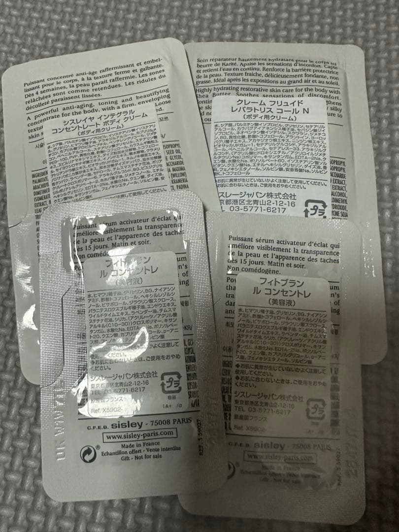 sisley トライアルセット