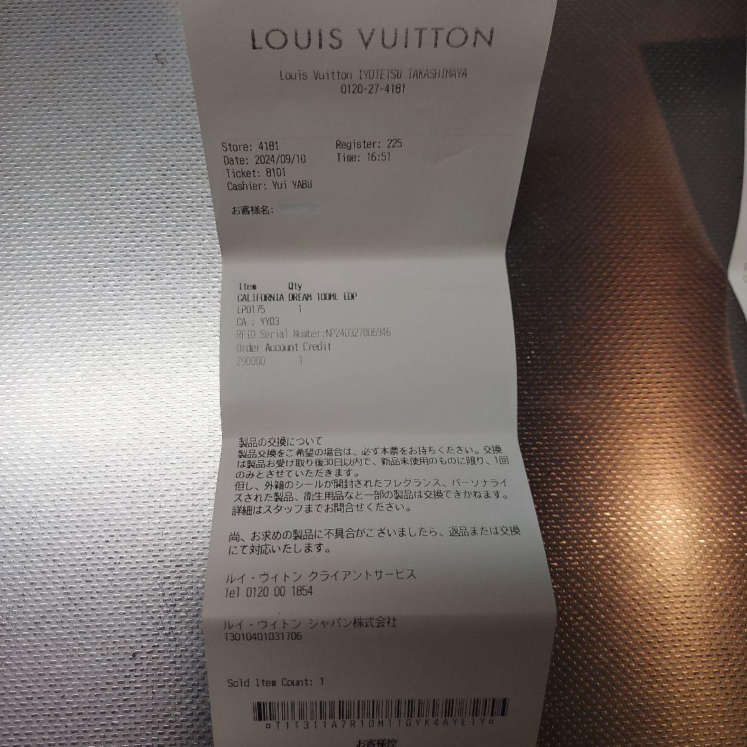 LOUIS VUITTON CALIFORNIA DREAM セット