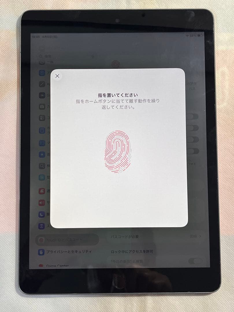iPad (第9世代) 64GB Wi-Fiモデル　バッテリー95％