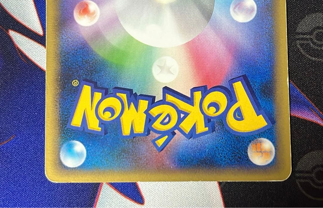 ヒトカゲ　ゼニガメ　10周年　ポケセンプロモ