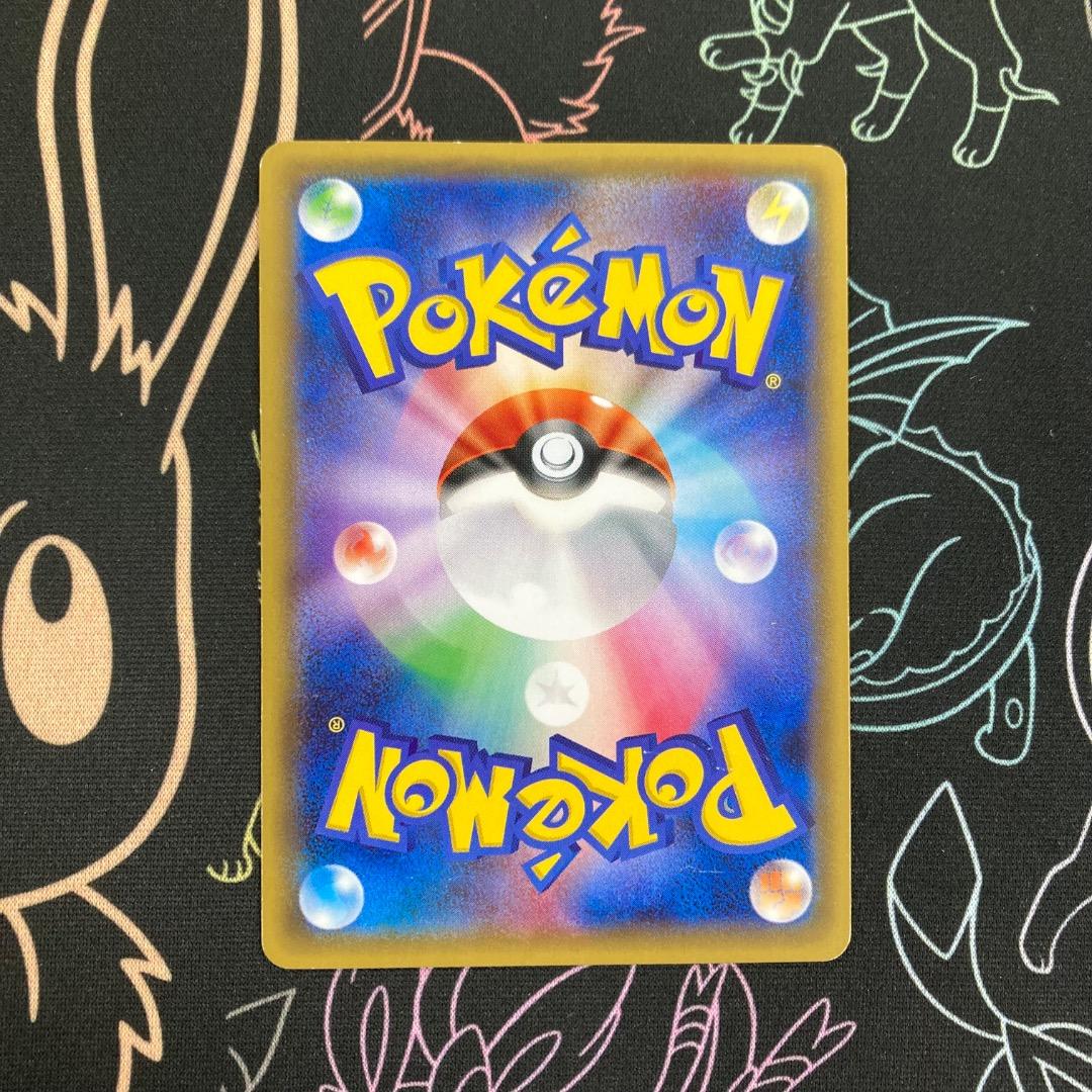 デデンネ U CP3 ポケキュンコレクション 012/032