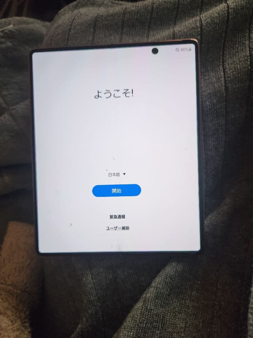 画面に線【ジャンク】Samsung Galaxy Z Fold 2 256GB
