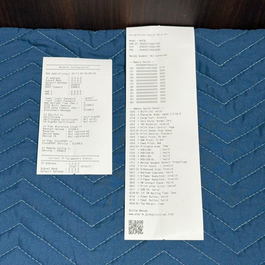 スター精密 mC-Print3 レシートプリンター MCP30 WT ⑫