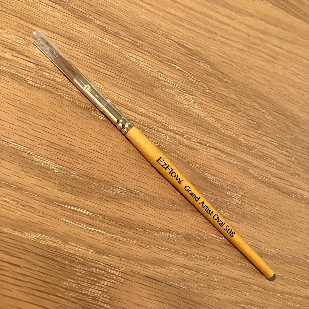 【新品】EzFlow GrandArtistOval508 ezflowブラシ