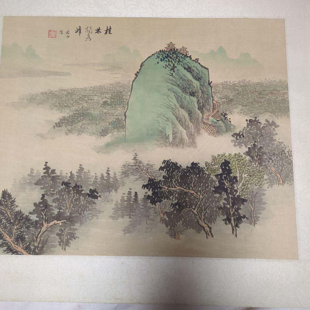世界遺産、中国桂林の絹本風景画 実画四枚、ケース入り