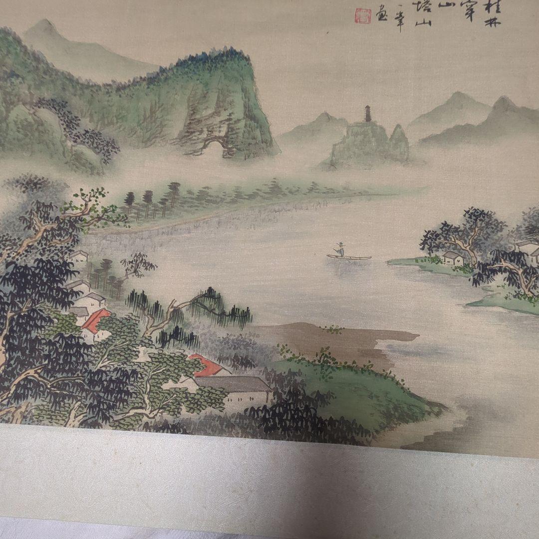 世界遺産、中国桂林の絹本風景画 実画四枚、ケース入り