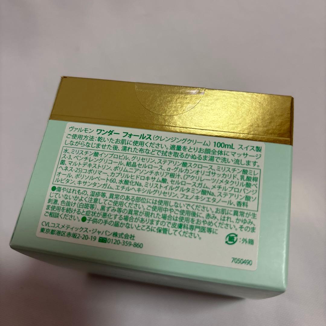 ヴァルモン ワンダー フォールス クレンジングクリーム 新品未使用 未開封