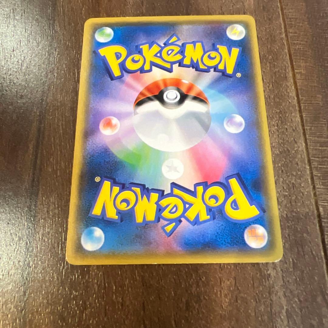 ま*り様 サトシのピカチュウ PROMO SM-Pプロモカード 086/SM-P