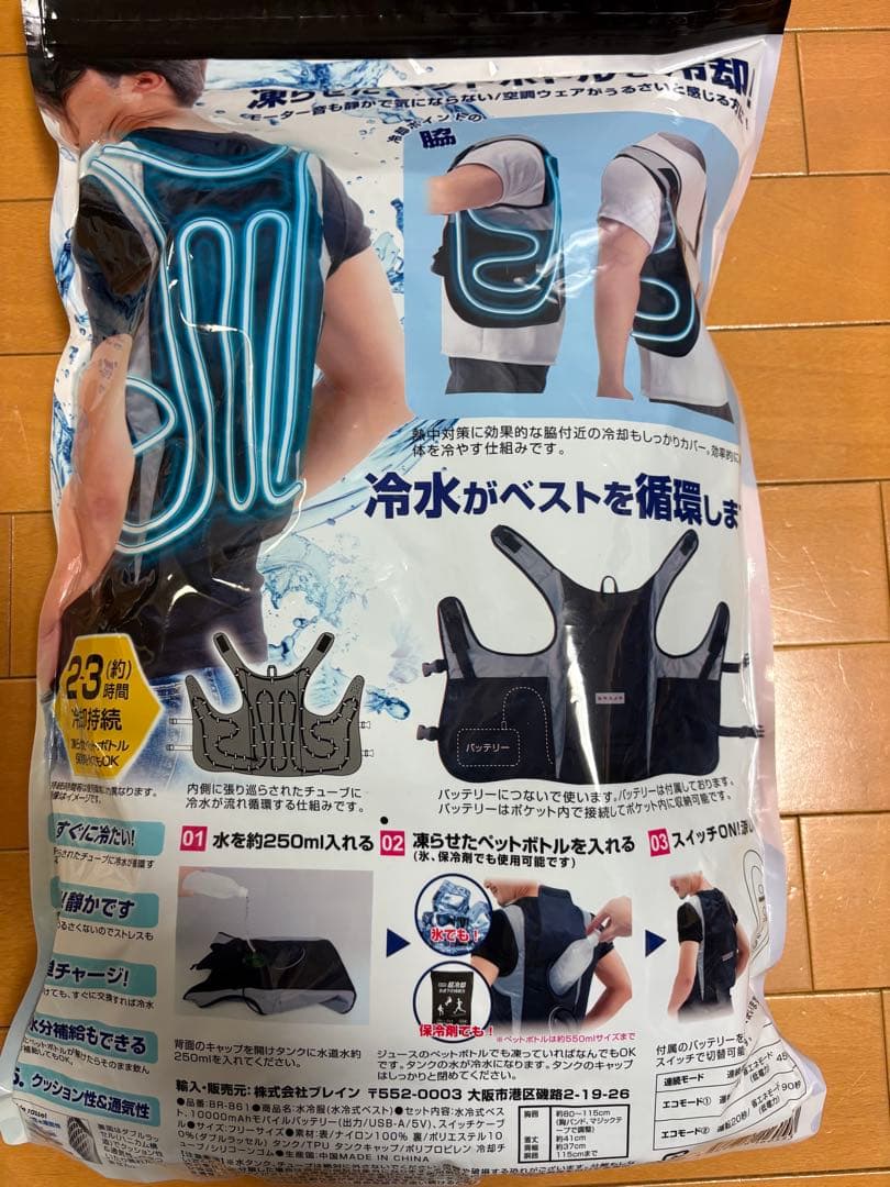 BURTLE AC2011 空調服 XL グレー迷彩