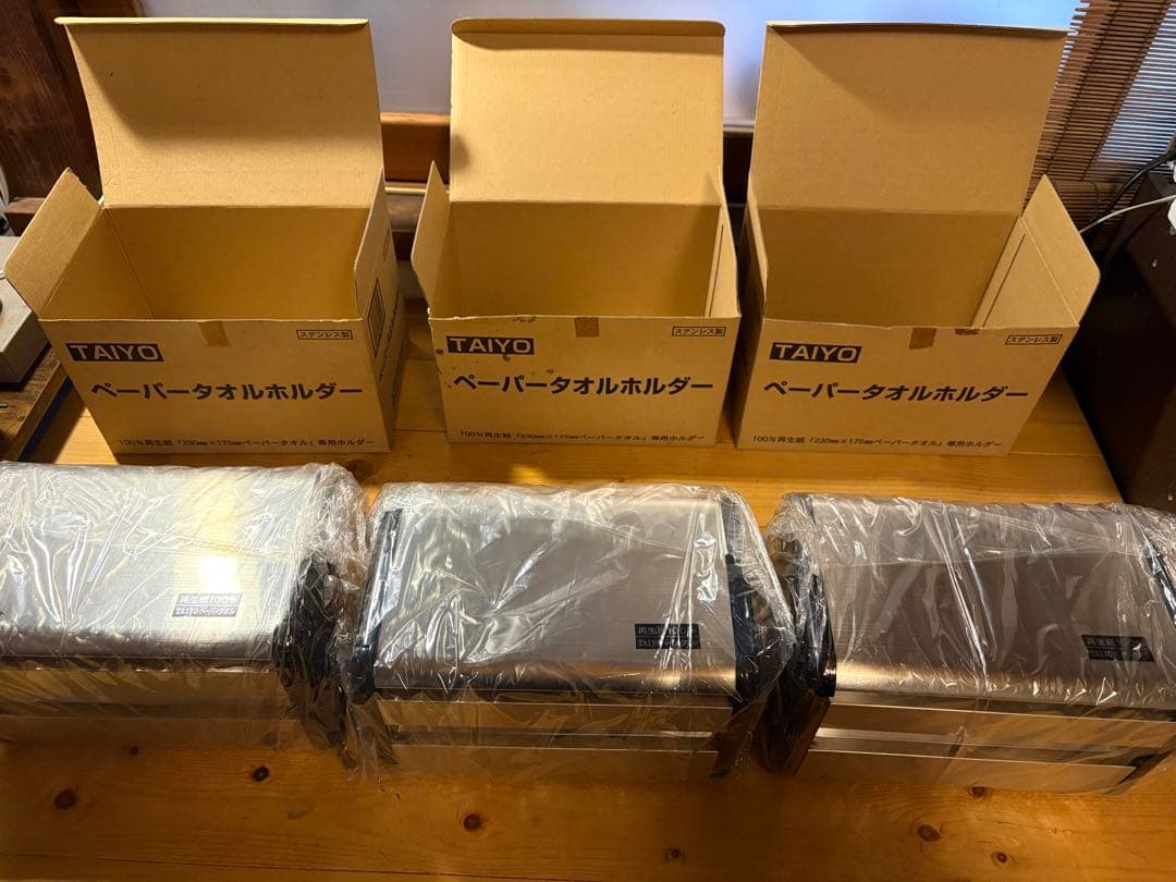TAIYO ステンレスペーパータオルホルダー　3個セット