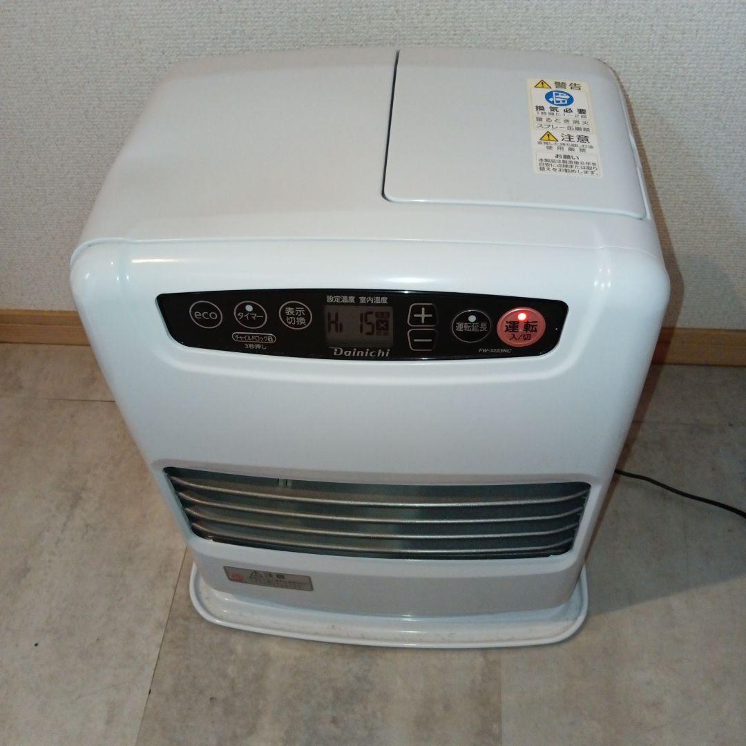 DAINICHI　石油ファンヒーター　ヒーター　FW-3223NC　23年製