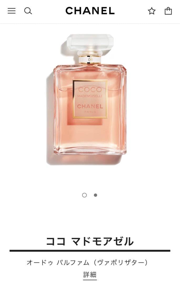 CHANEL ココ マドモアゼル オードゥパルファム+ロープリヴェ【バラ売り可】