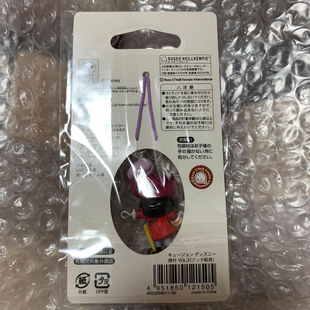ディズニー　キュージョン　フック船長　ストラップ　ローズオニールキューピー　根付