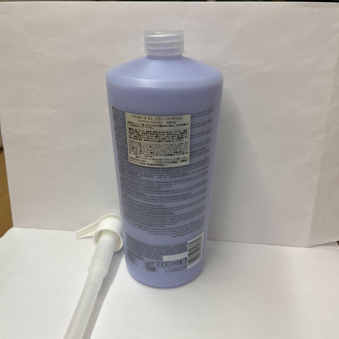 ソワンシカフラッシュ1000ml