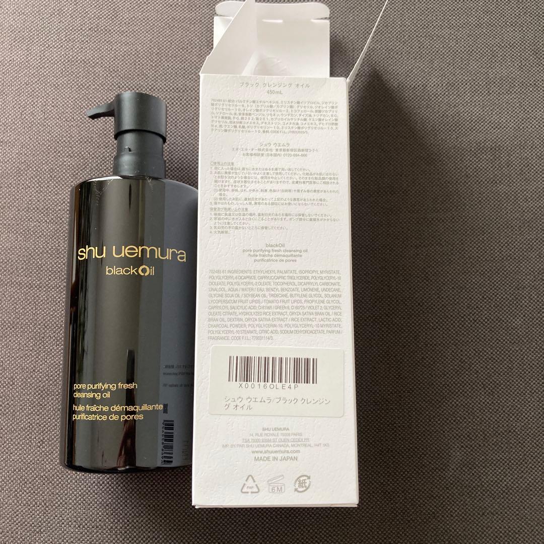 シュウウエムラ　クレンジングオイル ブラック　450ml