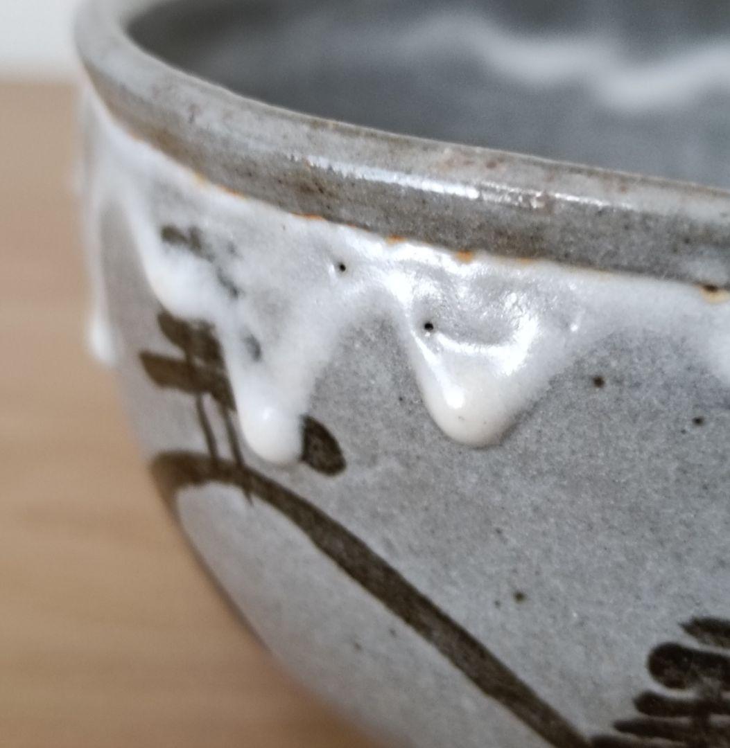 虎渓山　水月窯　絵唐津茶碗