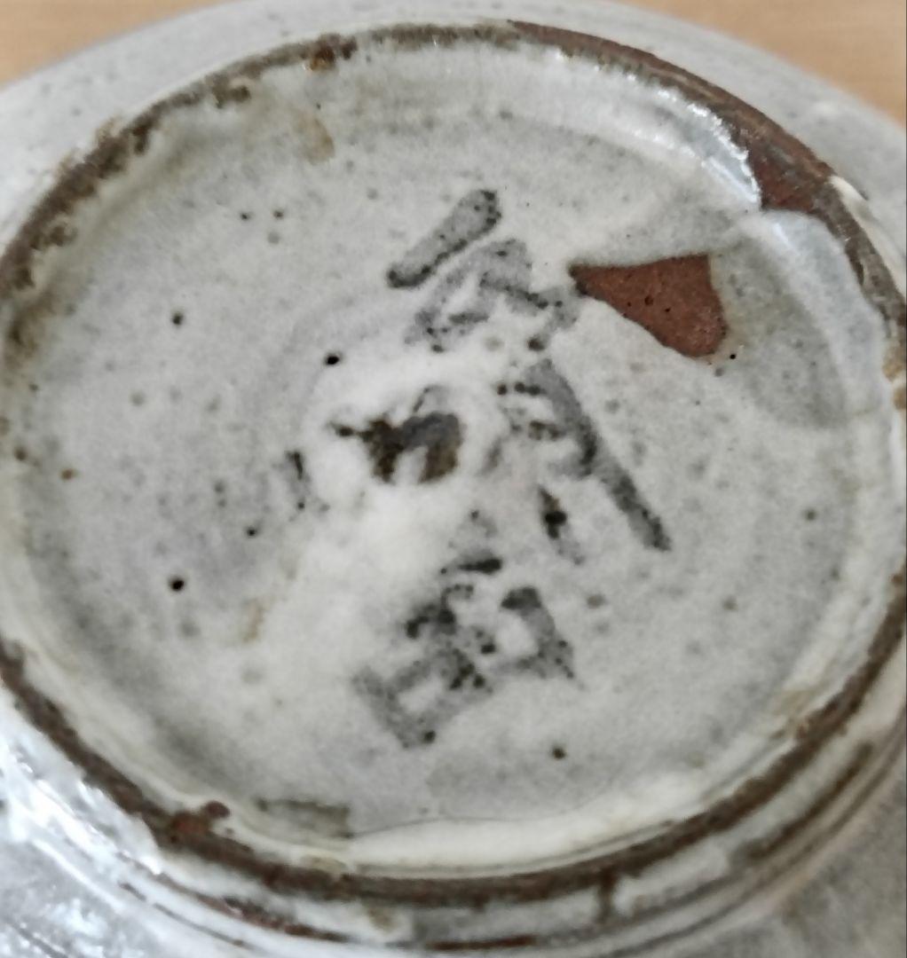 虎渓山　水月窯　絵唐津茶碗