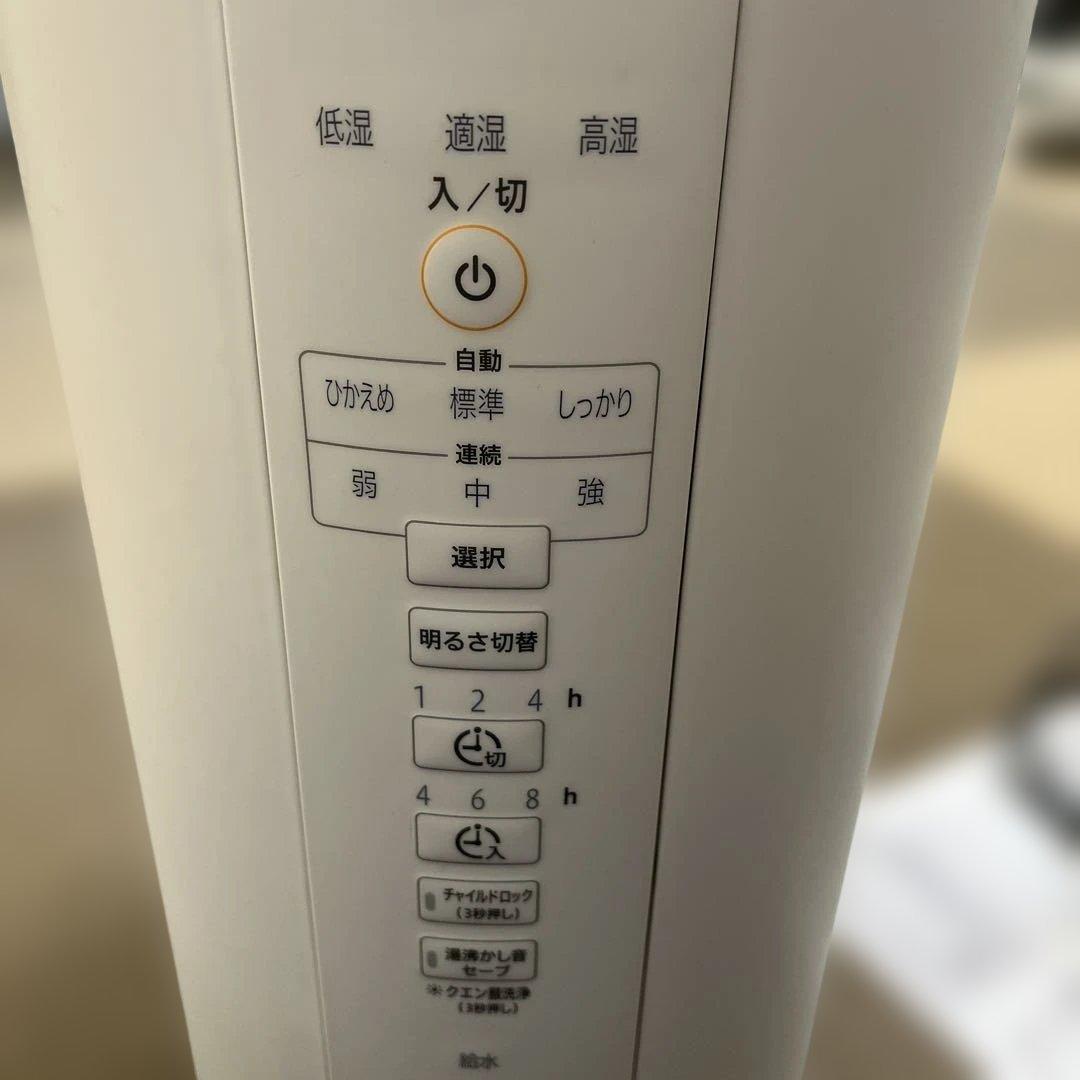 象印　EE-DC50 2021年製