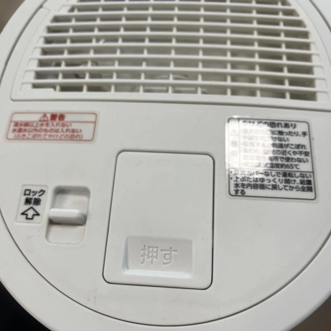 象印　EE-DC50 2021年製