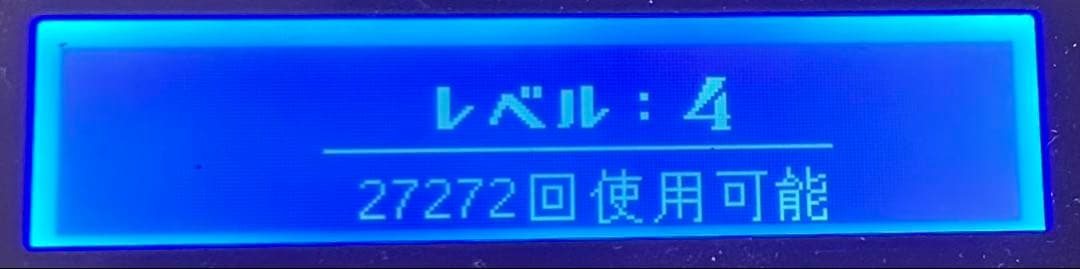 （KE-NON）家庭用脱毛器 Ver.8.0