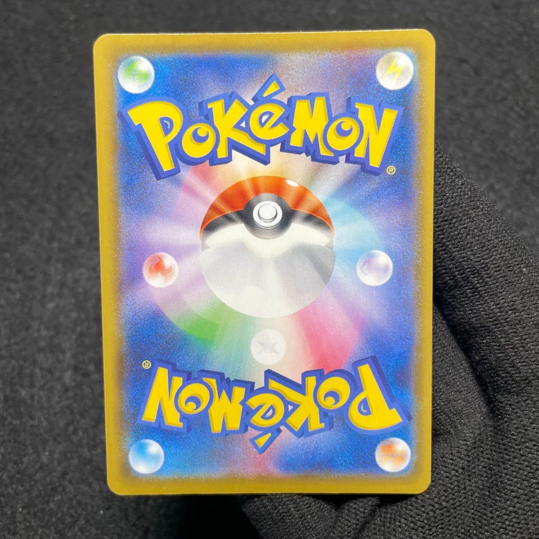 【極美品 4枚セット】ポケモンカード ピカチュウ V-UNION 25th ①