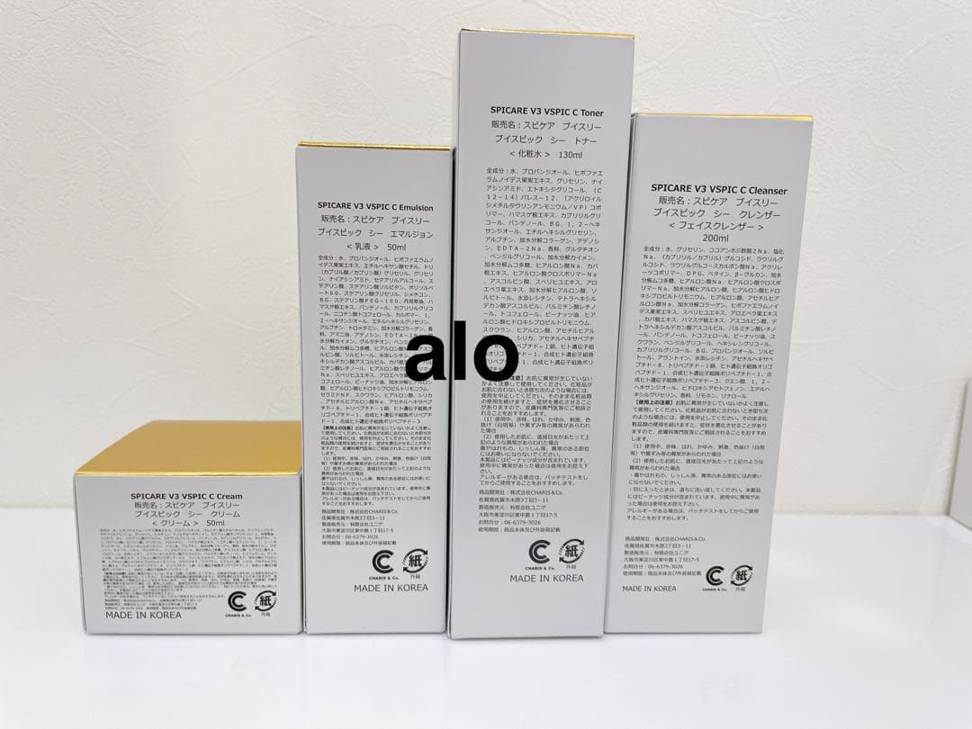 【限定価格】スピケア ブイスピック Cライン 4点 シーライン　cd
