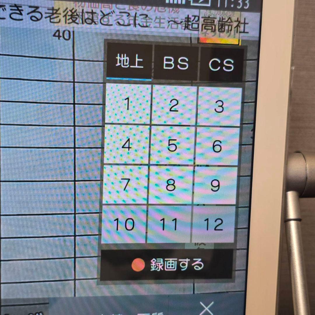 PanasonicVIERAポータブルテレビ、ブルーレイレコーダーオマケ付