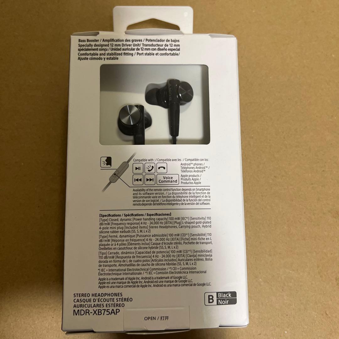 SONY MDR-XB75AP ブラック イヤフォン