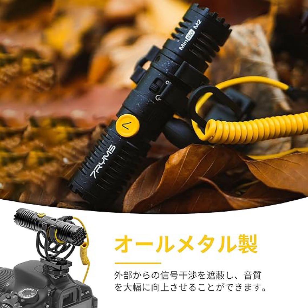 カメラマイク 7RYMS Minbo M2 両方向デュアルミニショットガンマイク
