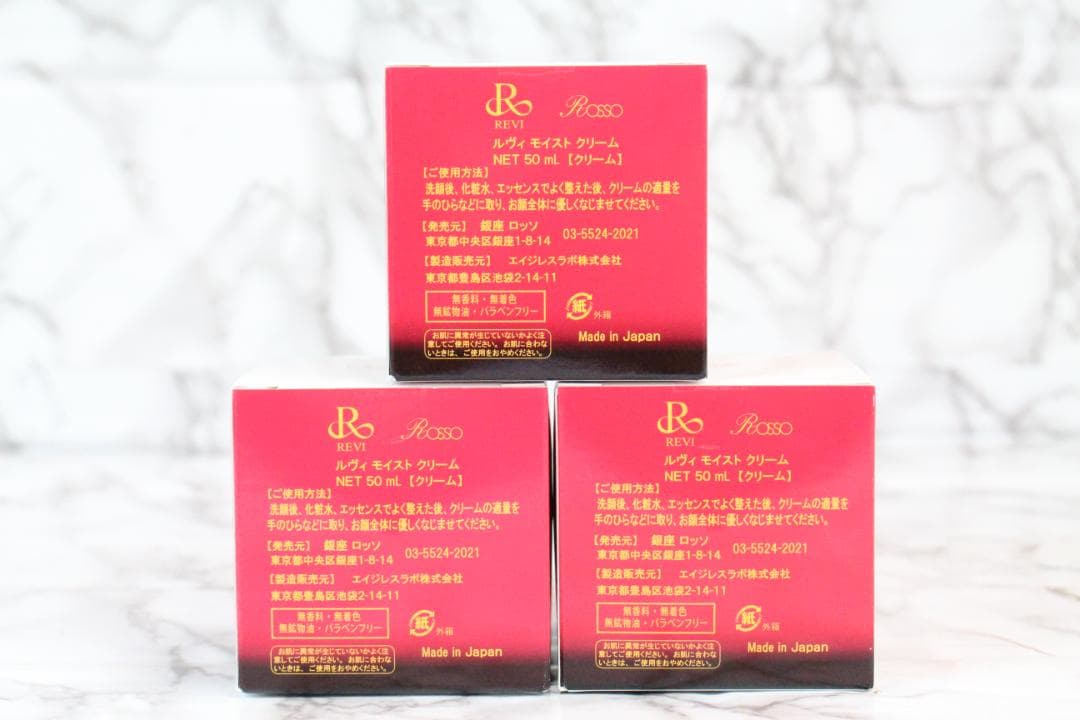 ♡④新品・未使用・未開封品✨ REVI モイストクリーム＆ローション 6点セット