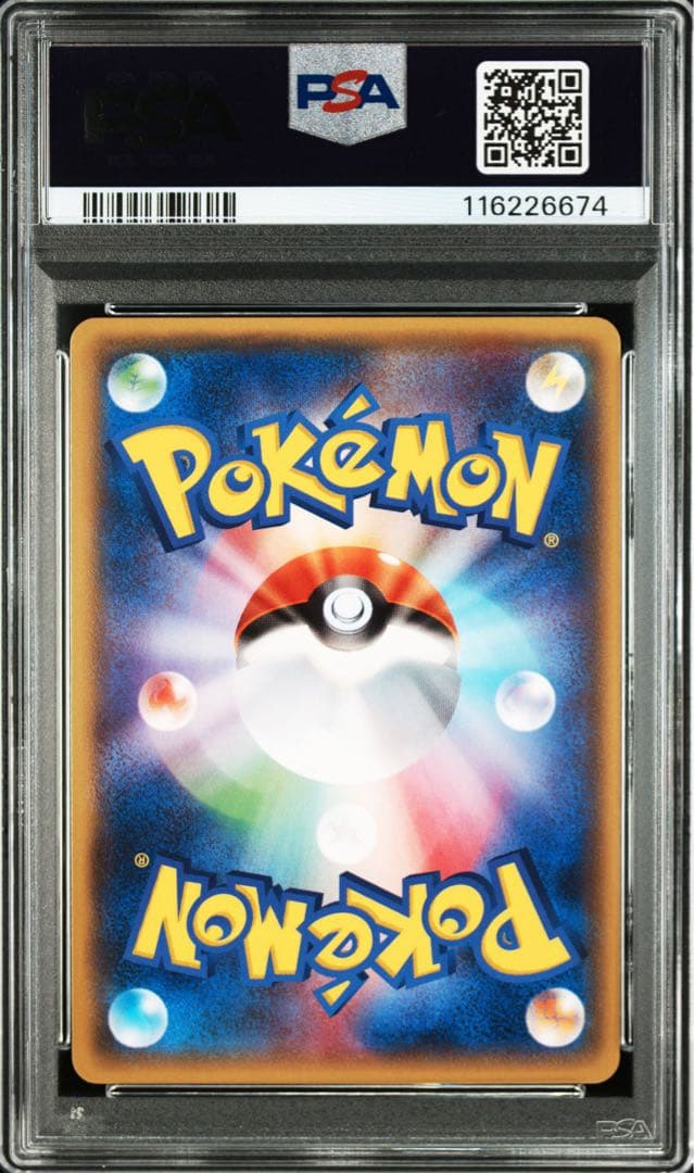 【PSA10】シェイミEX 1ED 063/078 XY6 エメラルドブレイク