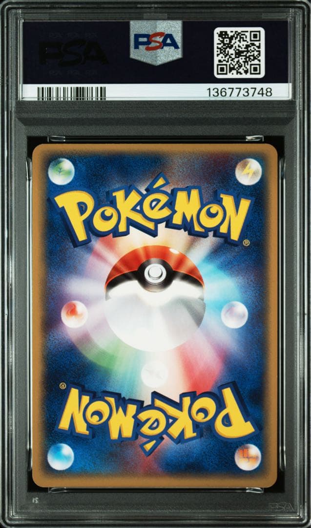【即購入可能】ポケモンカード ブースター マグマ団VSアクア団 015/080