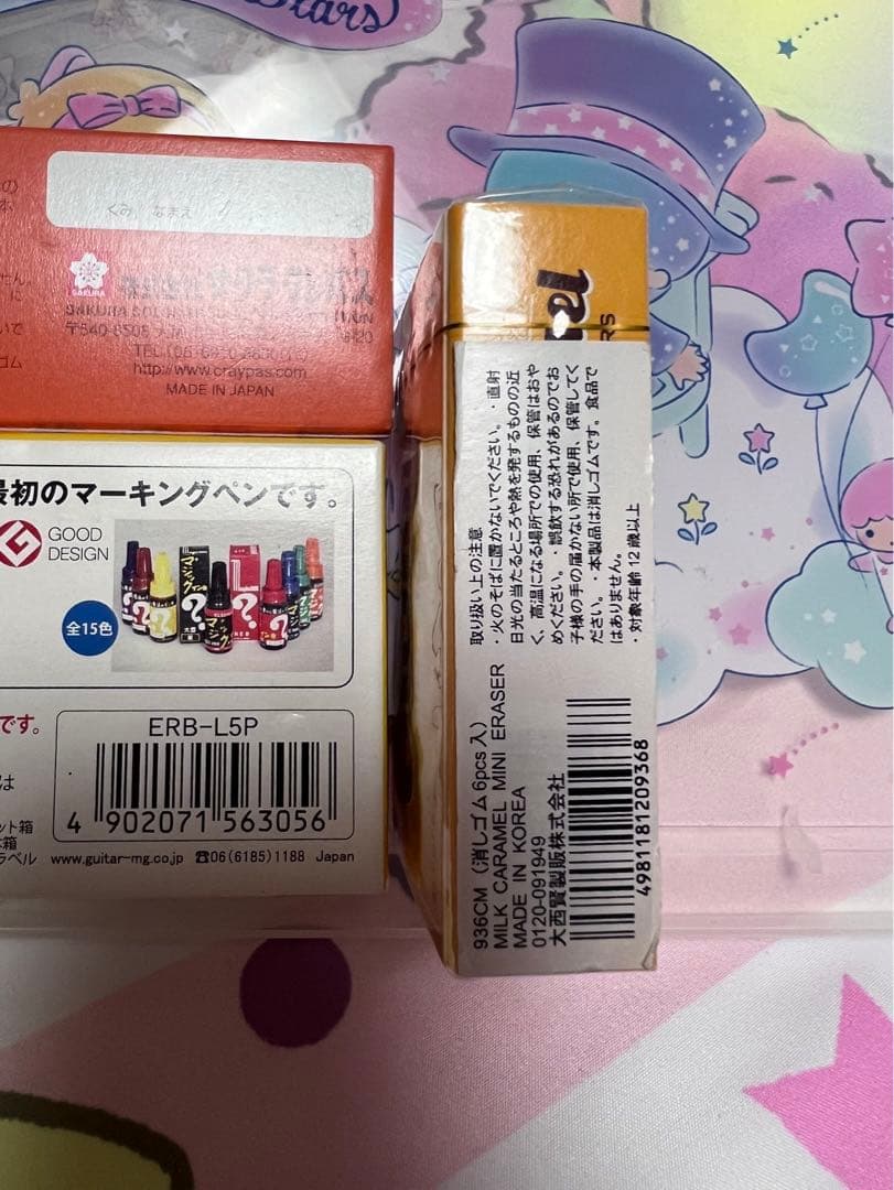 サカモト平成レトロ 希少 激レア　消しゴム　箱入り　まとめ売り　⑬