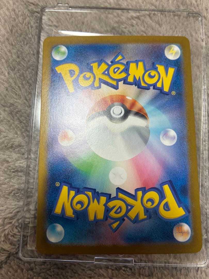 【早い者勝ち】ポケモンカード トウホクのピカチュウ プロモカード