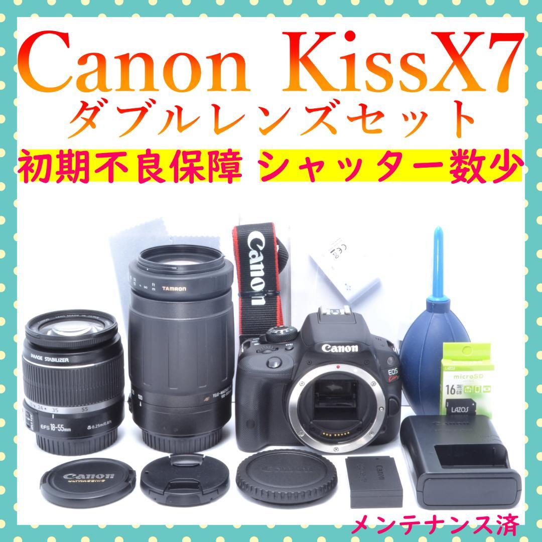 ショット数少✿Canon Kiss X7✿ダブルレンズキット✿初期不良保証✿美品