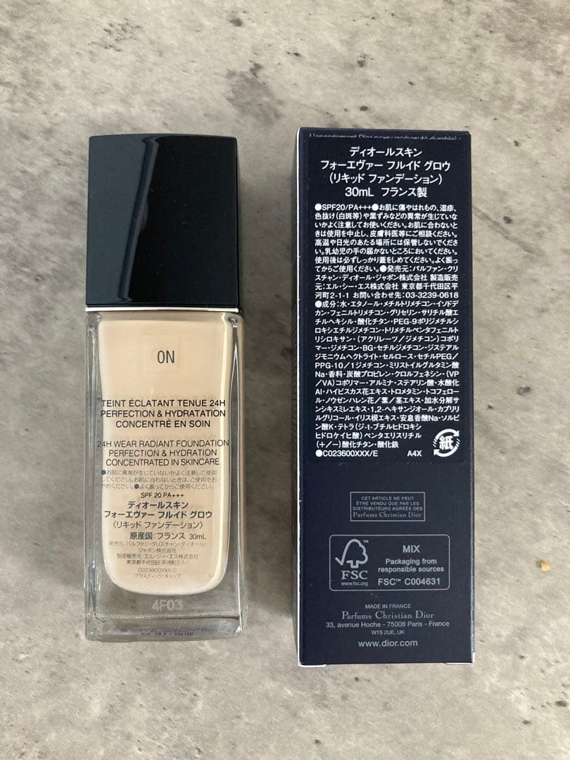 Dior ディオールスキンフォーエバーフルイドグロウ0N