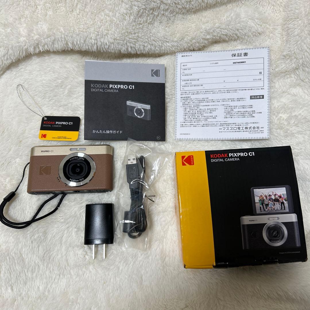KODAK PICPRO C1 ブラウン