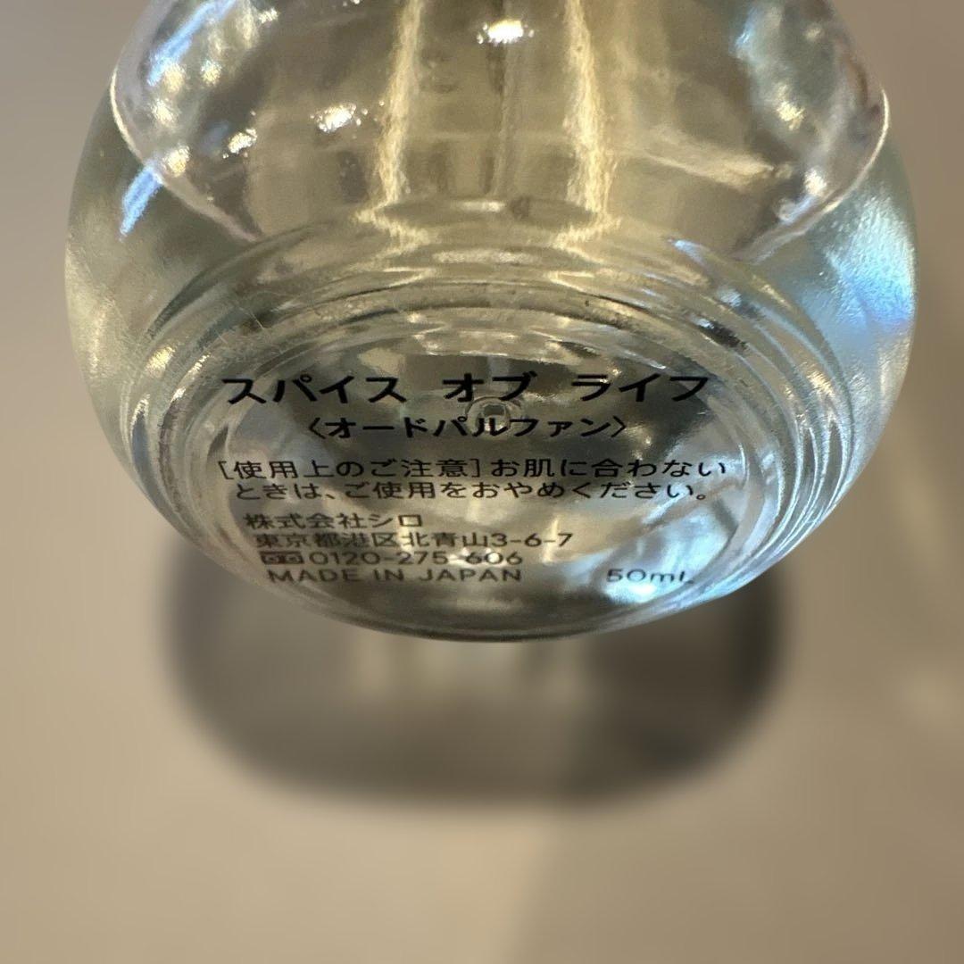 SHIRO 香水　50ml spice of life